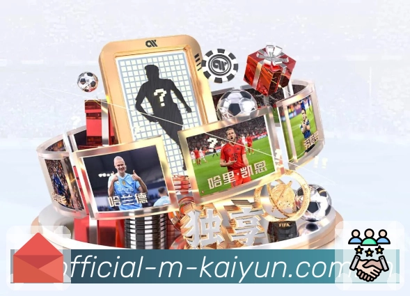 <strong>开云</strong>官方App下载入口