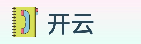 开云 Logo
